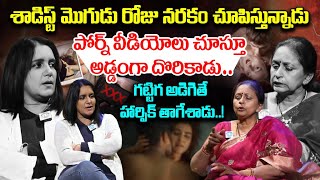 పోర్న్ వీడియోలు చూస్తూ అడ్డంగా దొరికాడు ఛీ..ఛీ..| Mande Gundelu Ep 16 | Swapna | iDream Mix