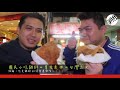 吃爆新竹系列～ 雞排food能量 feat.踢小米、聯合報