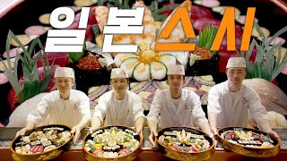 [4K] 일본 최고의 스시(sushi) 맛집을 찾아서! 3대째 내려온 스시 맛집의 비결은? 참치 해체 쇼까지! 인생노포 in 아시아 Old Restaurants in Asia