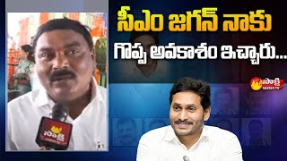 AP New Cabinet Minister Merugu Nagarjuna Face to Face | AP New Ministers Swearing Ceremony | Sakshi