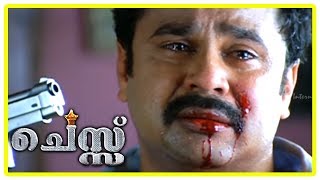 Latest Malayalam Movies 2017 | Chess Movie Scenes | Jagathy reveals the truth to Bhavana | Dileep