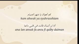 Lirik lagu Ramadhan "Ya Nurul hilal"||Maher Zain