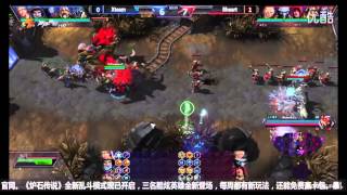 G联赛2015 风暴英雄 半决赛 Bheart VS X Team #2 150705 超清