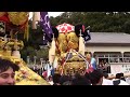 太鼓台列伝2016・加麻良神社【香川県観音寺市流岡町】