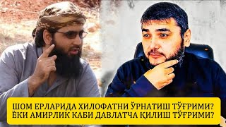 АБУ САЛОҲ VS МАХМУД АБДУЛМЎМИН. Abu Saloh VS Mahmud Abdulmo‘min.  ДАХШАТ