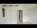 【名古屋de賃貸チャンネル】ラルーチェ川名 1k 静かな環境 昭和区川名本町