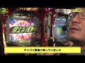 まさかの延長 超高継続率96%のrush 【ミリオン★タッグ シーズン7 8】 木村魚拓×ウシオ（1戦目・後半） p頭文字d 2nd パチンコ