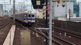 ◆急行　なんば行き　南海高野線　天下茶屋駅　「愛が、多すぎる。」◆