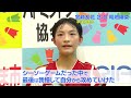 世界ジュニア女王が社会人を撃破！柳井商工高校２年・宮崎友花【バドミントン】