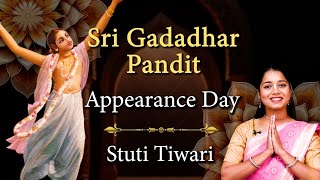 Sri Gadadhar Pandita's Appearance Day | श्री गदाधर पंडित का प्राकट्य दिवस | 8th May 2024