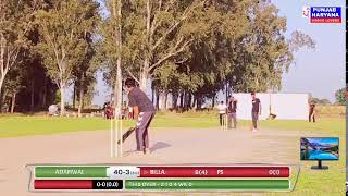 Bassi Daulat kha Cricket cup 2023