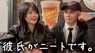 【Vlog】ニート彼氏と社会人彼女の湘南カフェ巡り