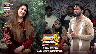 Jeeto Pakistan | Lahore Special | ARY Digital
