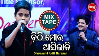 MixTape - Dibya Sai  of Odishara Nua Swara & Udit Narayan - Chithi Mora Asilani - Sidharth Music