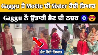 Gaggu ਦੀ Sister ਹੋਈ ਵਿਆਹ ਲਈ ਤਿਆਰ 😍 Gaggu ਨੇਂ ਉਤਾਰੀ ਨਜ਼ਰ | Sandhu Honi | Sandhu Family