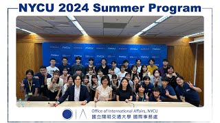 NYCU 2024 Summer Program