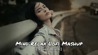 Mind Relax Lofi Mashup 2 | Lofi - [ Slowed+Reverb ] | Lofi Songs Studio | Lofi Chillout Mix