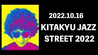 【公式】KITAKYU JAZZ STREET 2022 プロモーション動画