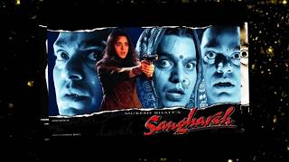 "Mujhe raat din" a beautiful romantic song from the movie "Sangharsh", very close to my heart