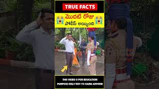 Sister shows respect to brother #humanity 😭పోలీస్ అయ్యింది😭 #amazingfacts #truefacts #shorts