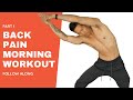 Morning Workout for Lower Back Pain and Upper Back Pain (PART 1/2)