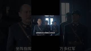 開國將領哪個最能打仗？偉人麾下的“五虎上將”，每個都戰功赫赫 #紀錄片 #四處觀察 #地理知識 #愛情 #搞笑