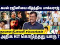 🔥😱தீபாவளி Clash-ல் அதிக Hit கொடுத்த Hero யாரு? - Detailed Repot on Diwali Films