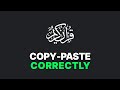 HOW TO COPY-PASTE VERSES FROM THE NEW QURAN.COM WEBSITE IN ADOBE PROGRAMS