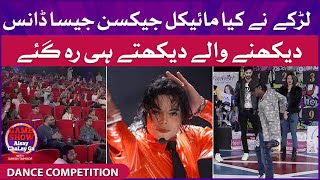 Dance Competition In Game Show Aisay Chalay Ga | Shahtaj Khan | Balach | Danish Taimoor Show