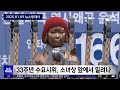 약자 보호하랬더니 계엄 비호