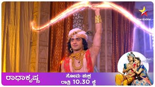 Srinivasa's Challenge to Bhrigu | Radha Krishna | Star Suvarna