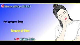 Bharosha "भरोसा" // Gulshan Sharma// Sonika Singh // Gulshan Music // Haryanvi Sad Song Status //
