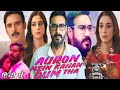 Auron Mein Kahan Dum Tha Full Movie Hindi| Ajay Devgn | Tabu | S.Manjrekar| 1080p | Review & Details