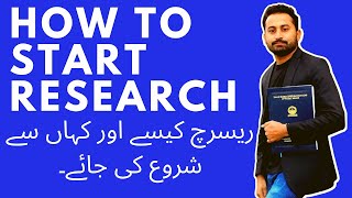 How to start your research from scratch | Step-by-step process explained
