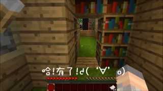 【烏鴉】minecraft逃脫系列「逃離色狼的房子」-就說要蹭畫吧XDD