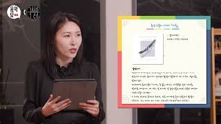 [국악정보] 2024년 2월 4주 - 앨범소개(롬앙상블(LOME) - 롬앙상블의 사계 '겨울')