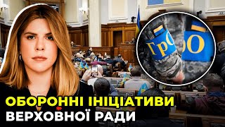 Тепер у тероборону можна вступати, або за місцем прописки, або у прифронтових регіонах / РУДИК