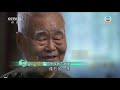 中國抗美援朝七十周年 習近平明出席紀念大會發表講話 tvb news 20201022