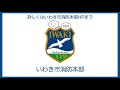 もしもの時の応急手当　予防救急　熱中症編