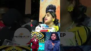 Vichithra Dress பத்தி  பேசுனது ரொம்ப தப்பு தான் | Bigg boss tamil 7 #shorts