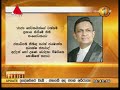 රාජ්‍ය සේවකයින්ගේ වත්කම් ප්‍රකාශන නීතිය සංශෝධනය කෙරේ