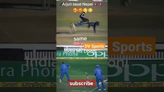 Napali cricketer vs indian // Arjun vs Dhoni #dhoni #cricket #shortvideo #cricketshorts #shorts