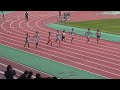 2015.5.9 丹有高校総体 男子100m 記録会3組