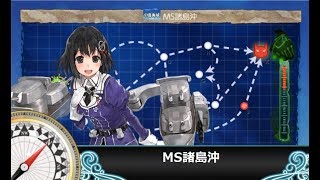 【艦これ二期】6-2【下ルート】