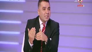 عصام سالم يعلق على تصريحات المستشار تركى اّل الشيخ المتعلقة بقضية رمضان صبحى - زملكاوى