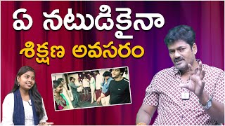 ఏ నటుడికైనా శిక్షణ అవసరం | Actor Vinod Kumar Exclusive Interview | India Next