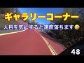 【ハーレーで奥多摩に行ってみた】史上最強ワインディングだった‼️ノーカット倍速編集🔴vol.160 2018harley davidson fltrx