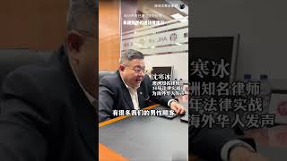 在澳洲遭遇渣男出轨，可以让他净身出户么？？？