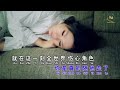 心如刀割 - Xin Ru Dao Ge Karaoke Ver.