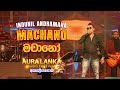 Machano (මචානෝ) - Indunil Andramana | Aura Lanka Music Festival 2022 - ඇහැලියගොඩ
